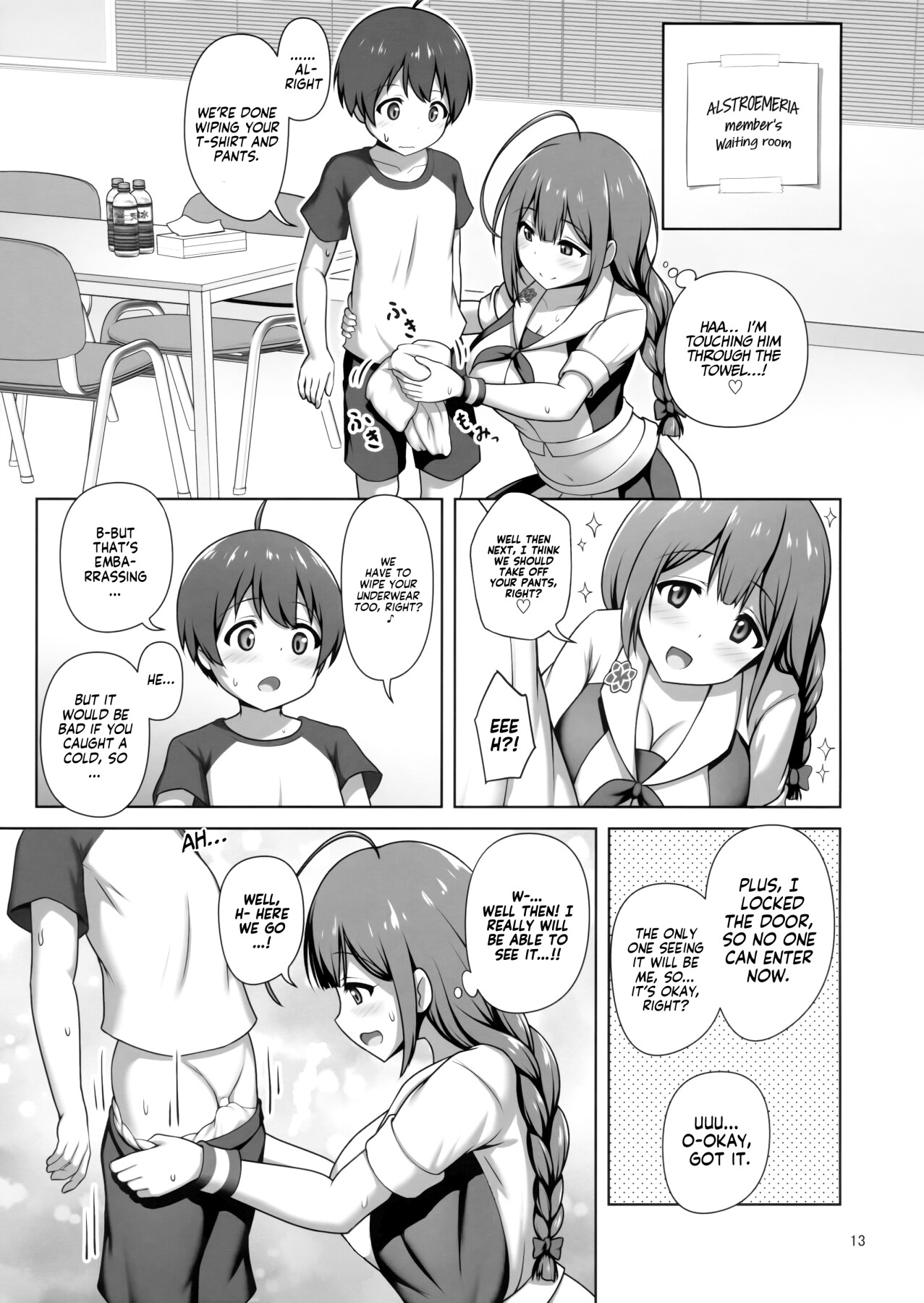 Hentai Manga Comic-Chiyuki Onee-san Gently Milks Me Dry-Read-12